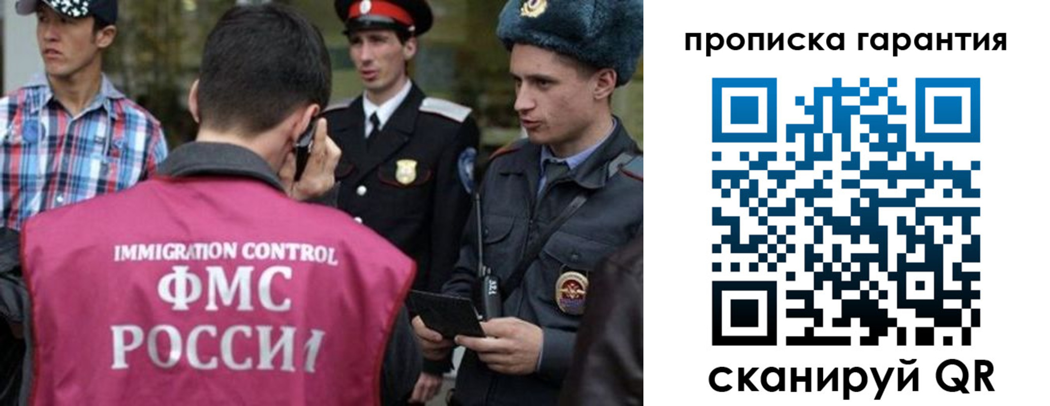 прописка паспорт в Обояни