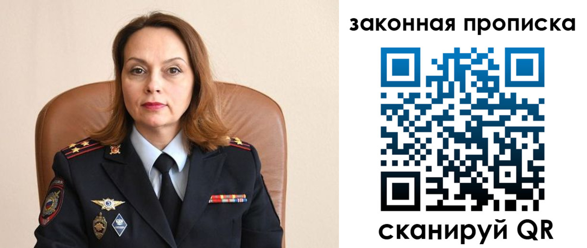 прописка паспорт в Обояни