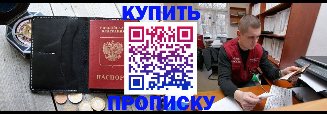 найти адрес прописки в Обояни