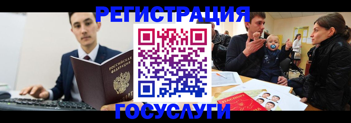 прописка в квартире в Обояни
